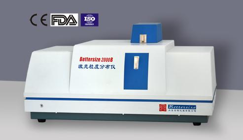 Bettersize2000B激光粒度儀-雙鏡頭、藍光源、高精度、智能化